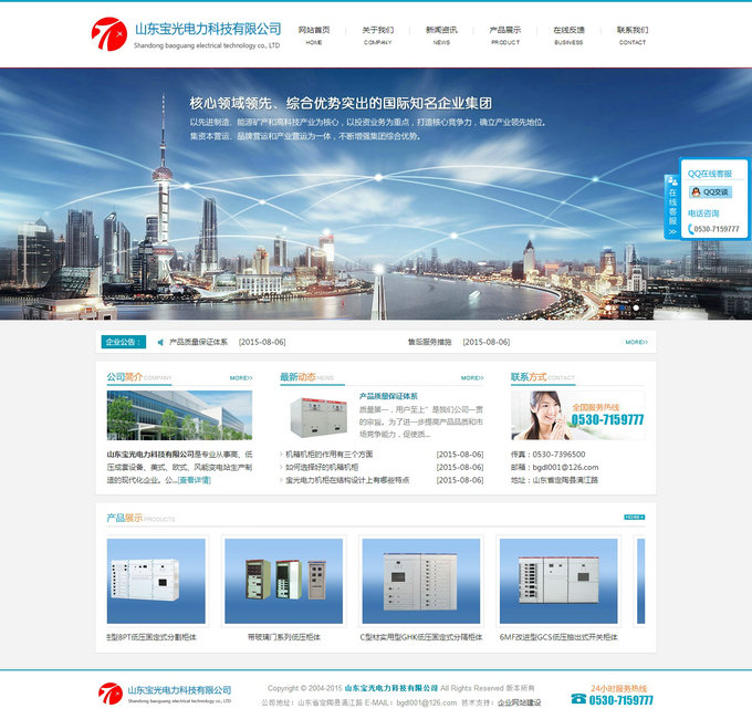 2015081950958969.jpg 2015081950958969.jpg