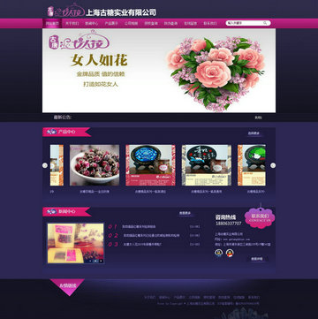 古糖實業有限公司