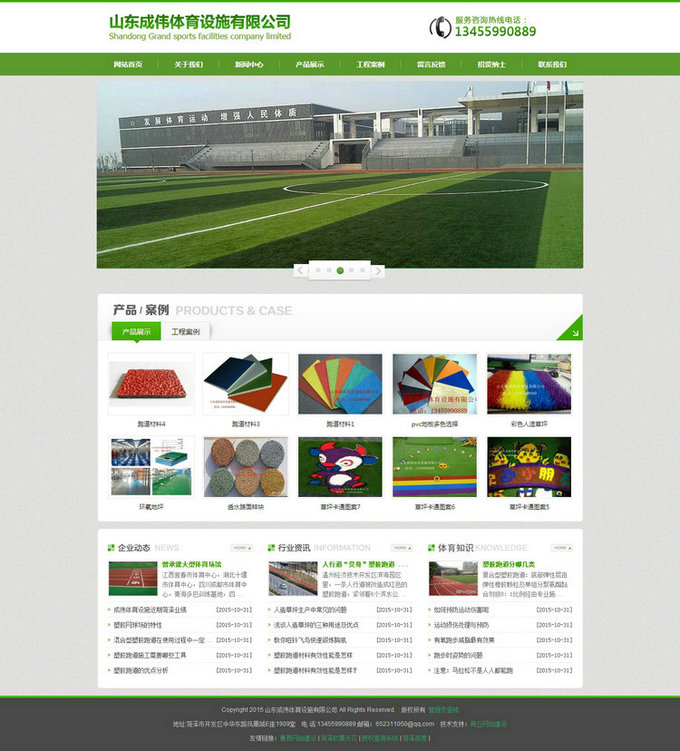 2016060562687973.jpg 2016060562687973.jpg