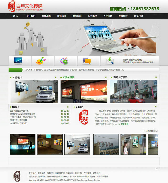 2016061081599945.jpg 2016061081599945.jpg