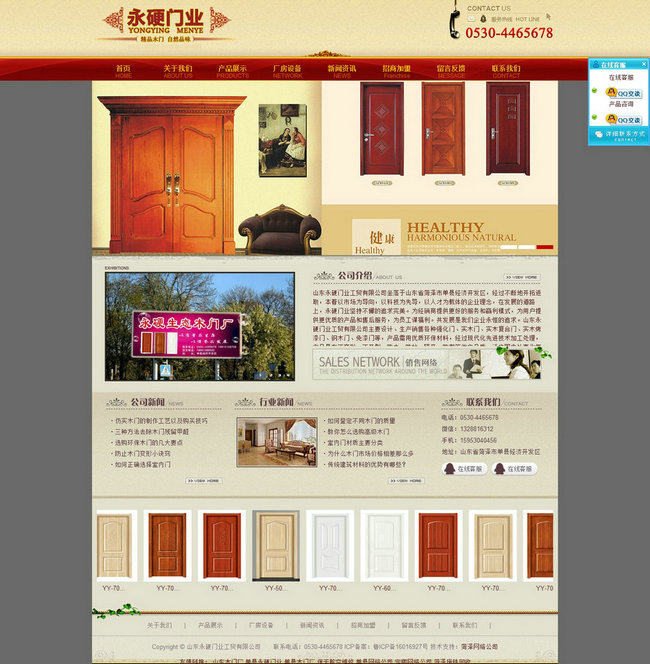 2016061082582593.jpg 2016061082582593.jpg