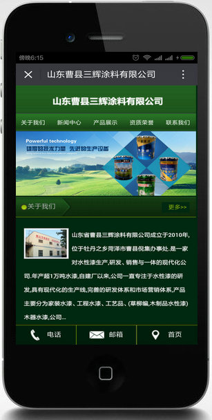 2016061682561025.jpg 2016061682561025.jpg