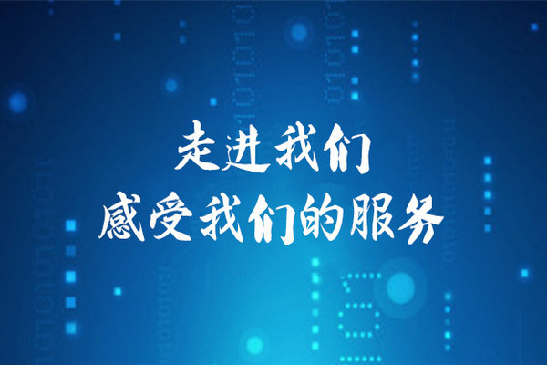 現在一般企業做網站找哪家好