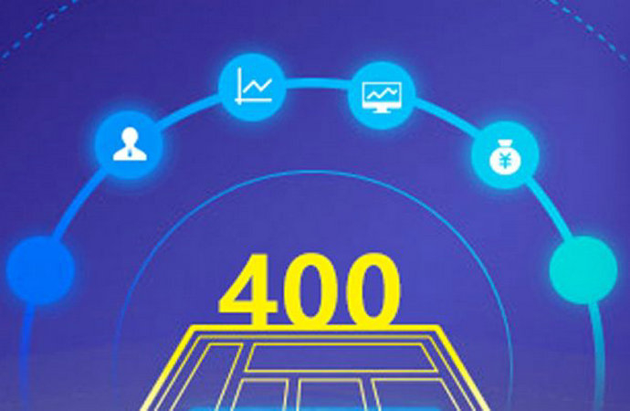 宜賓400電話申請