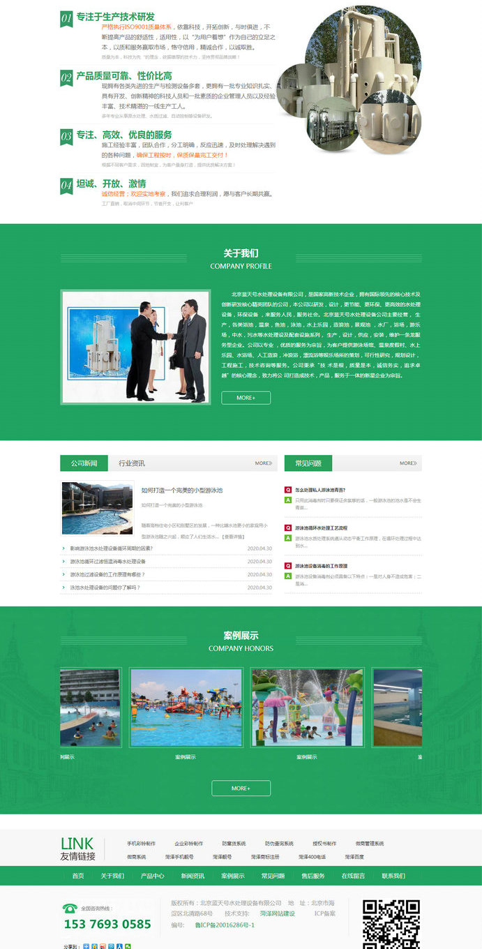 1 - 首頁(yè).jpg 1 - 首頁(yè).jpg