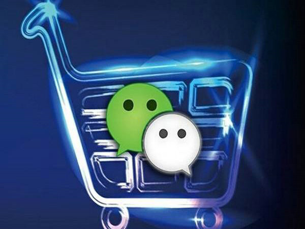 一套微商管理系統(tǒng)需要多少錢？