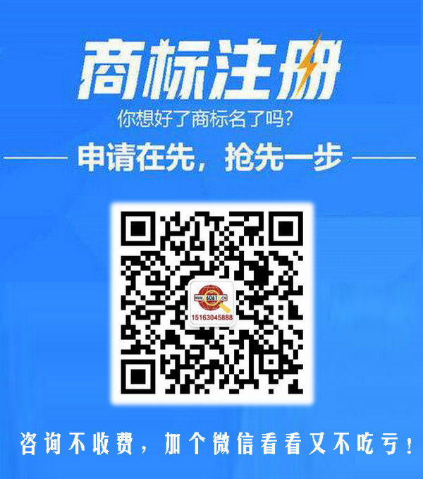 商標(biāo)申請(qǐng)公司.jpg 商標(biāo)申請(qǐng)公司.jpg