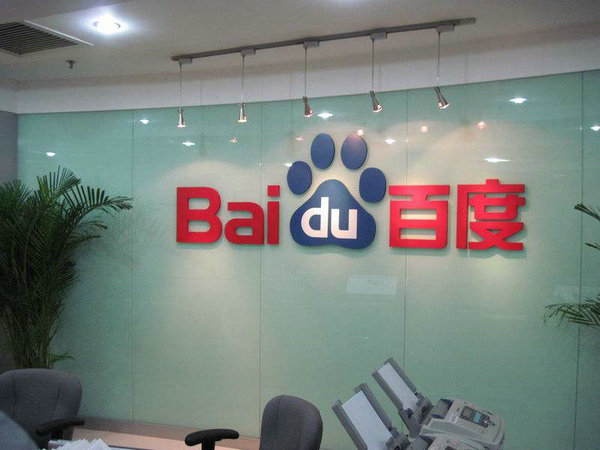 百度推廣7.jpg 百度推廣7.jpg