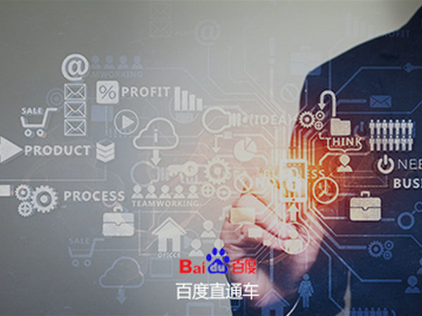 菏澤網絡推廣公司都有哪些推薦