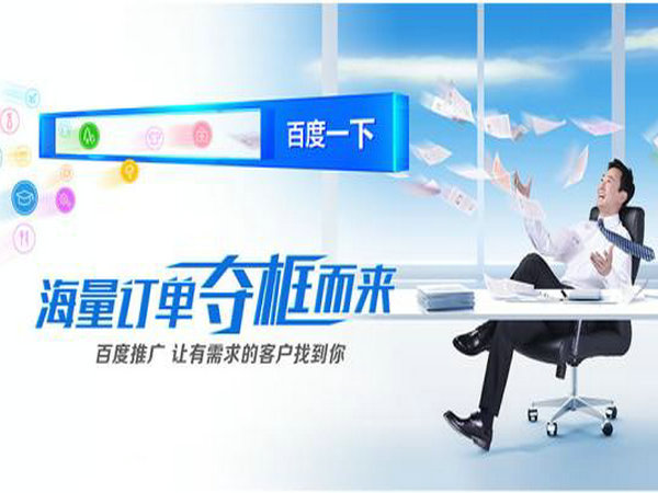 網站優化4.jpg 網站優化4.jpg