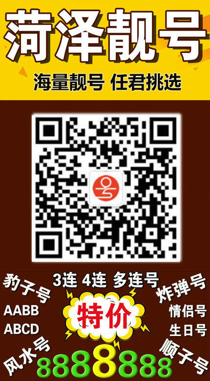 手機靚號15.jpg 手機靚號15.jpg