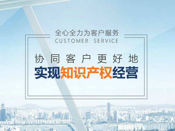 巨野注冊商標3.jpg 巨野注冊商標3.jpg