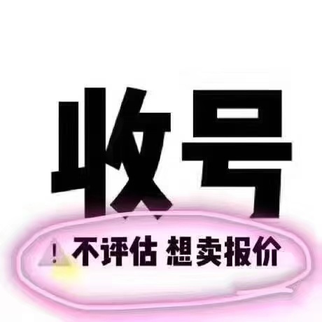 菏澤手機靚號回收2.jpg 菏澤手機靚號回收2.jpg