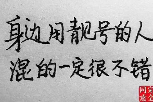 菏澤吉祥號出售.jpg 菏澤吉祥號出售.jpg