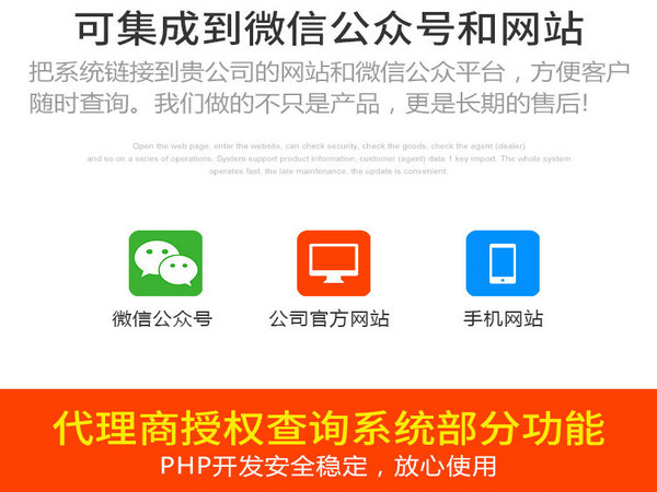 微商管理系統2.jpg 微商管理系統2.jpg