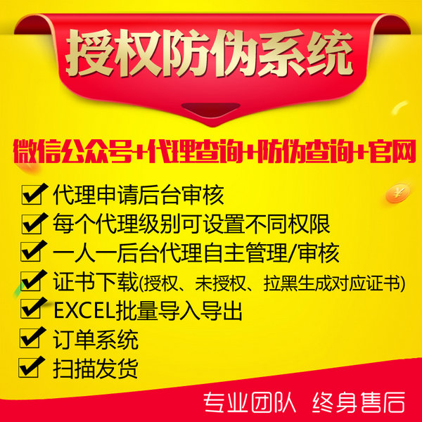 微商訂單管理系統(tǒng)2.jpg 微商訂單管理系統(tǒng)2.jpg