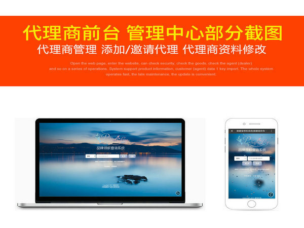 微商授權(quán)系統(tǒng).jpg 微商授權(quán)系統(tǒng).jpg