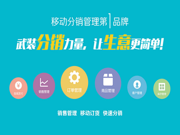 微商二維碼防竄貨系統多少錢？