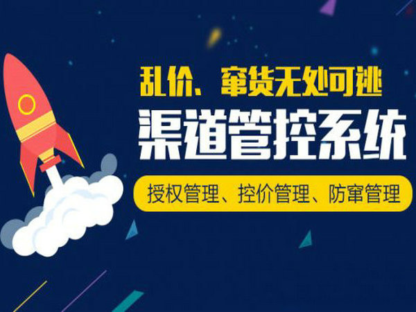 微商控價系統(tǒng)2.jpg 微商控價系統(tǒng)2.jpg