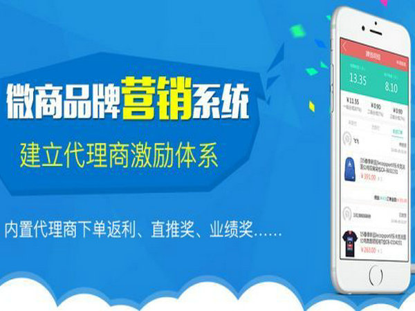 微商訂單系統(tǒng)5.jpg 微商訂單系統(tǒng)5.jpg