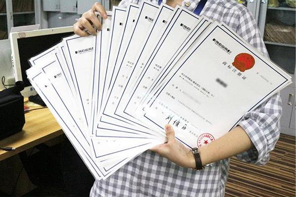 商標證書展示.jpg 商標證書展示.jpg