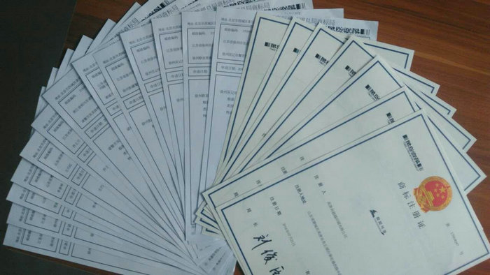 商標注冊案例.jpg 商標注冊案例.jpg