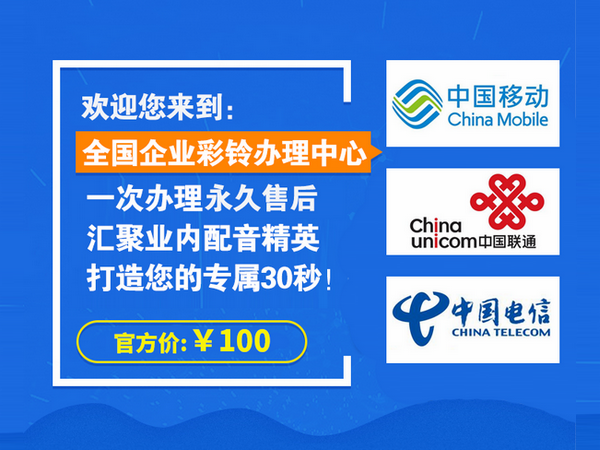 手機彩鈴制作.png 手機彩鈴制作.png