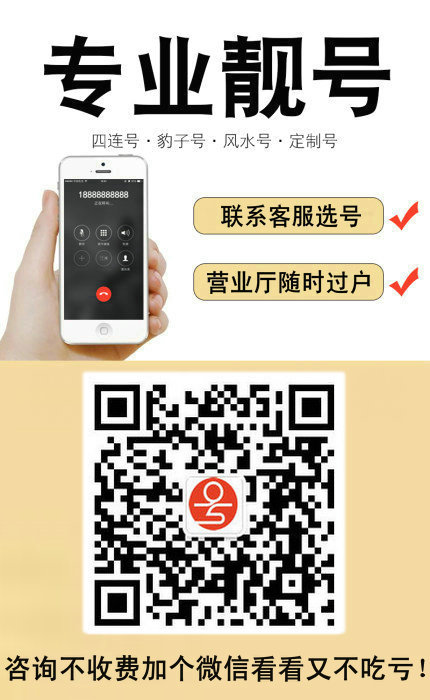 吉祥號買賣7.jpg 吉祥號買賣7.jpg