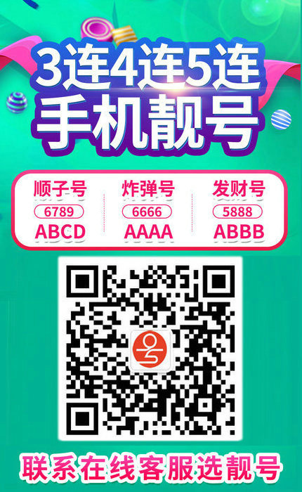 吉祥號出售5.jpg 吉祥號出售5.jpg