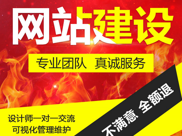 固鎮網站推廣