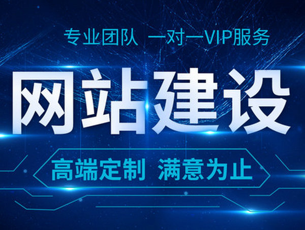 定遠網(wǎng)站推廣