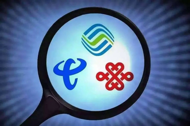 移動(dòng)手機(jī)靚號(hào)回收.jpg 移動(dòng)手機(jī)靚號(hào)回收.jpg