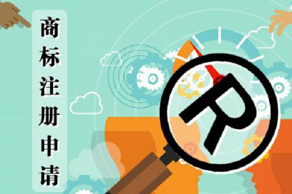 傳媒行業注冊商標