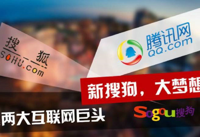 搜狗廣告相比于其他平臺的優勢在于哪方面？