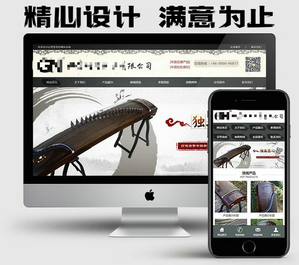 東明企業網站建設制作一年怎么收費