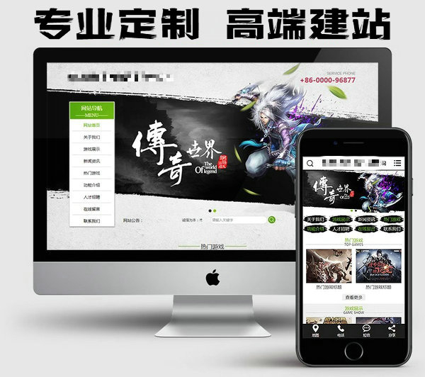 東明網站建設定制得多少錢一年