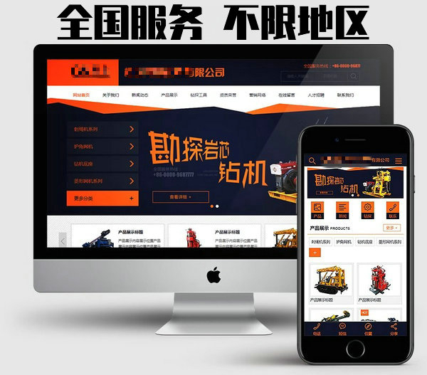 菏澤網站制作設計每年如何收費